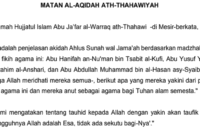 Download Terjemah Al-Aqidah al-Tahawiyah karya Imam al-Tahawi: Pilar Akidah Ahlus Sunnah wal Jama‘ah