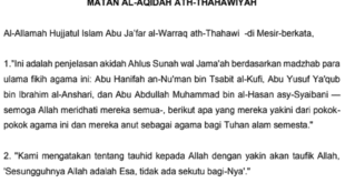 Download Terjemah Al-Aqidah al-Tahawiyah karya Imam al-Tahawi: Pilar Akidah Ahlus Sunnah wal Jama‘ah