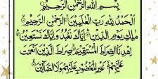 Fasal 28 : Tasydid Pada Surat Al-Fatihah yang Sebagai Salah Satu Rukun Sholat