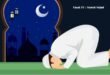 Fasal 31 : Syarat Sujud